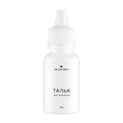 Тальк для манікюру SILLER Proffesional Talc, 30 г